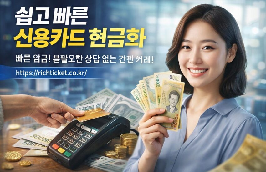 Credit card cashing